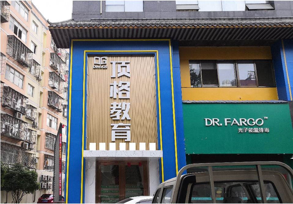 会泽门头设计要符合门店特色。