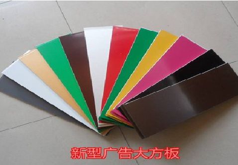 会泽大方板和铝塑板的区别在哪里？