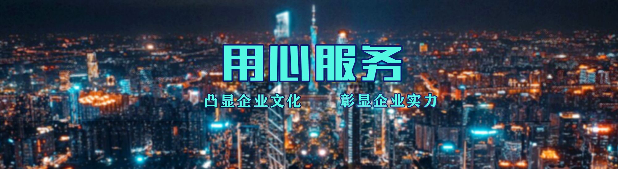 会泽店面门头招牌.