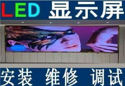会泽LED炫彩屏招牌的优势及应用