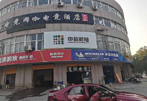 会泽发光字招牌安装流程。