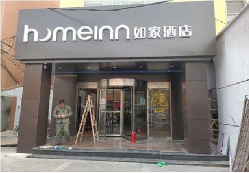 会泽铝塑板门头施工工艺。