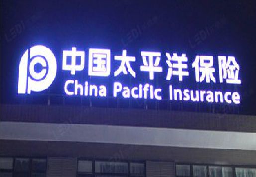 会泽发光字招牌不亮的一些原因。