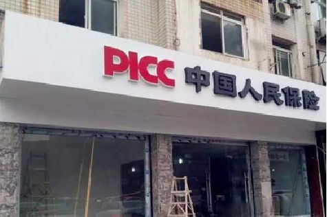 会泽铝塑板门头