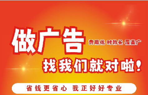 会泽广告招牌能对店铺产生什么影响？