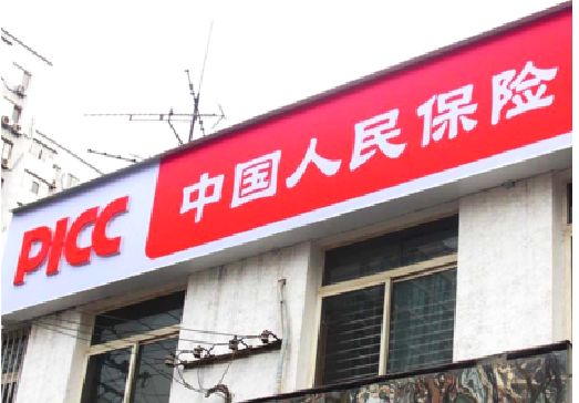 会泽连锁店招牌常见的几种制作材质。