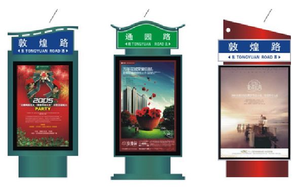 会泽户外广告灯箱设计的特点。