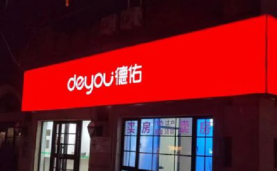 会泽门头灯箱设计技巧制作方法