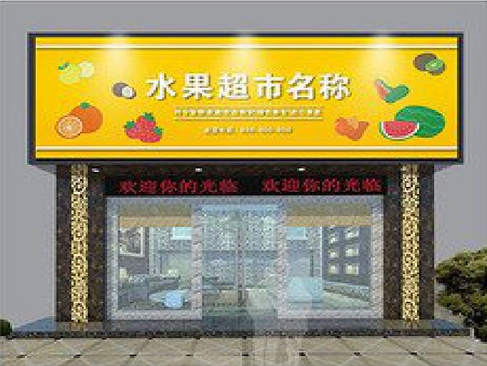 会泽门头牌匾制作厂家应该注意什么？