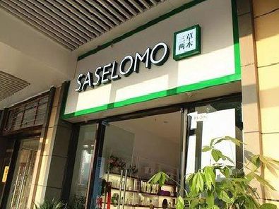 会泽如何选择门店招牌的颜色？