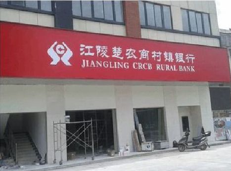 会泽广告招牌制作的文化体系是什么？