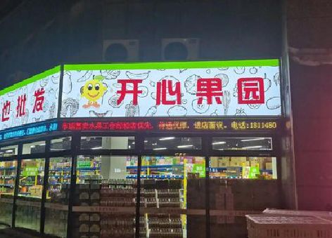 会泽门头广告灯箱制作小常识。