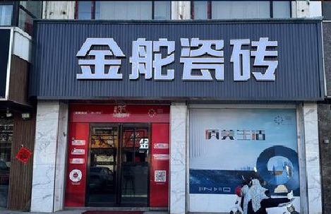 会泽门头招牌设计制作细节。